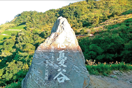 風情照片-太麻里山忘憂谷。圖／陳素恩