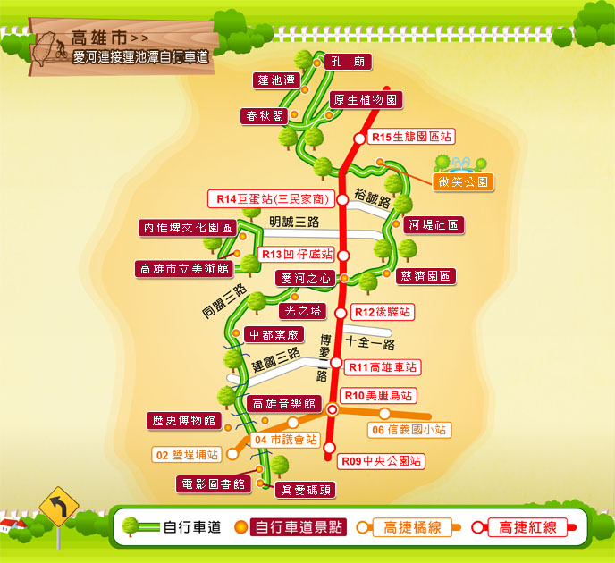 愛河連接蓮池潭自行車道地圖