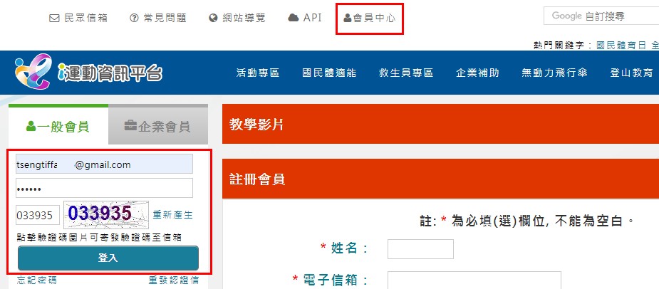 文章示意圖1