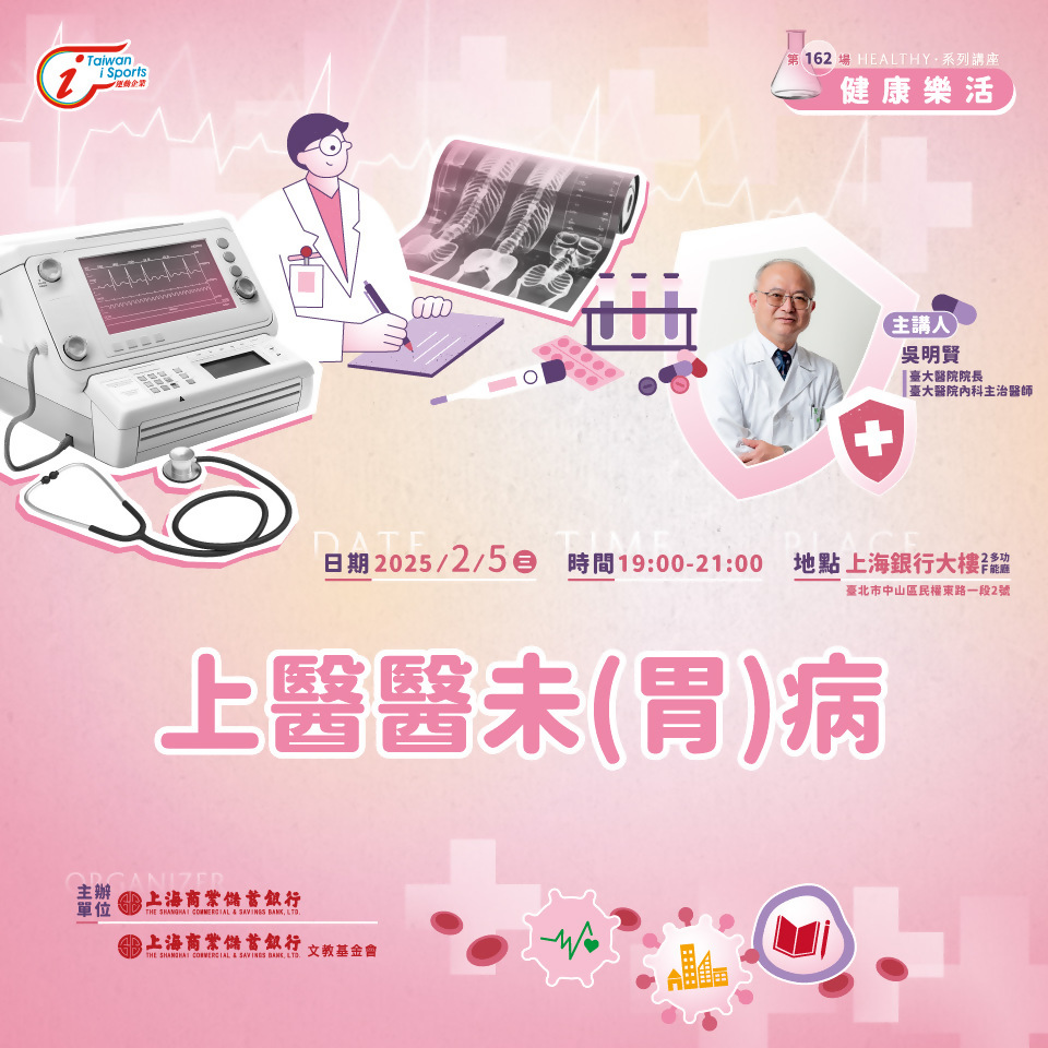 宣傳圖片