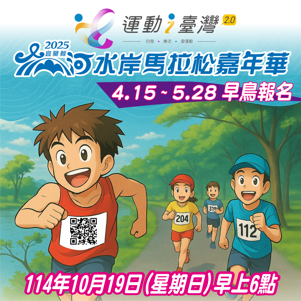 宣傳圖