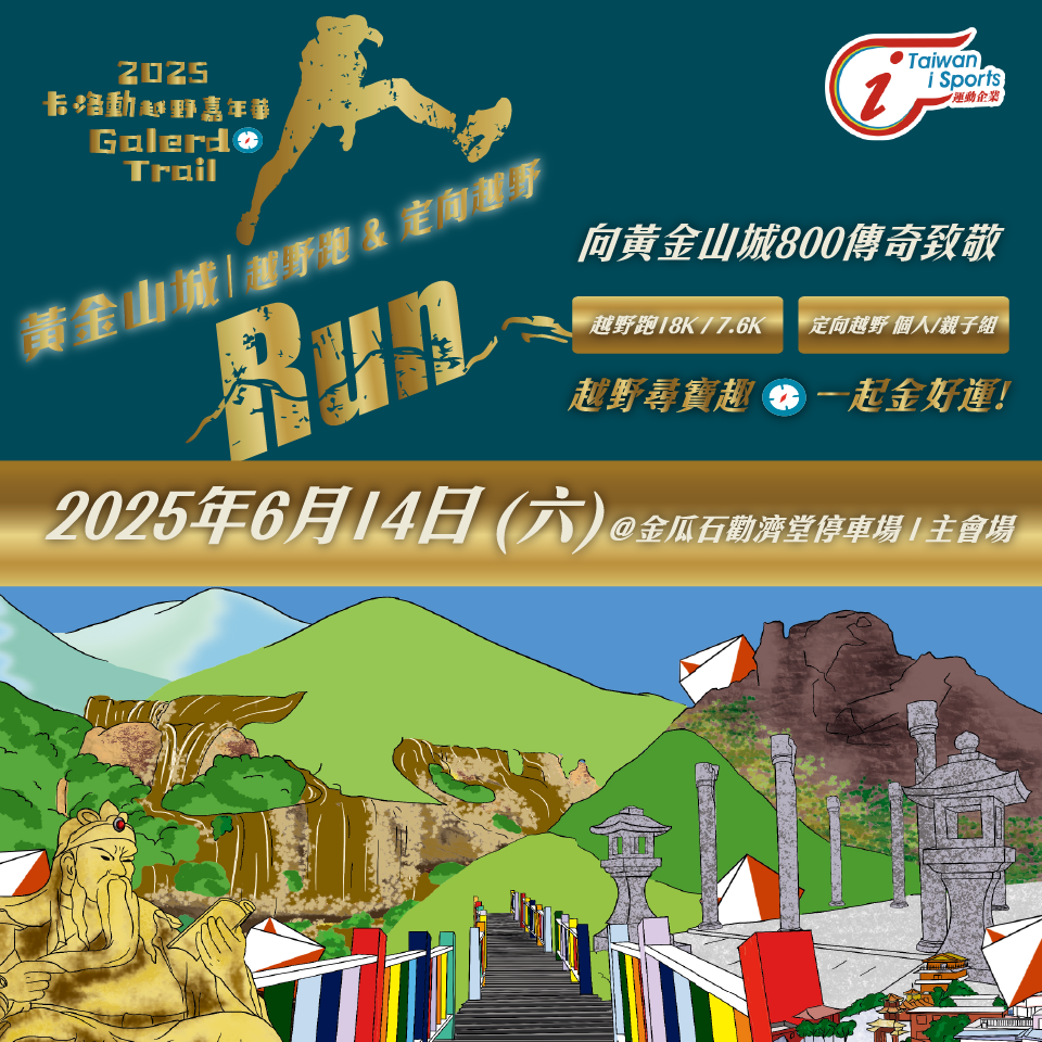 宣傳照