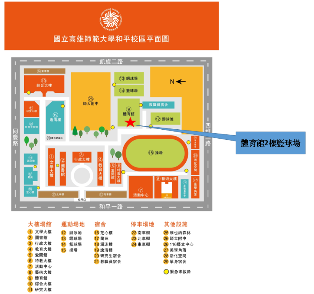 高雄師大和平校區地圖