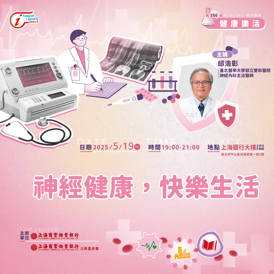 宣傳照