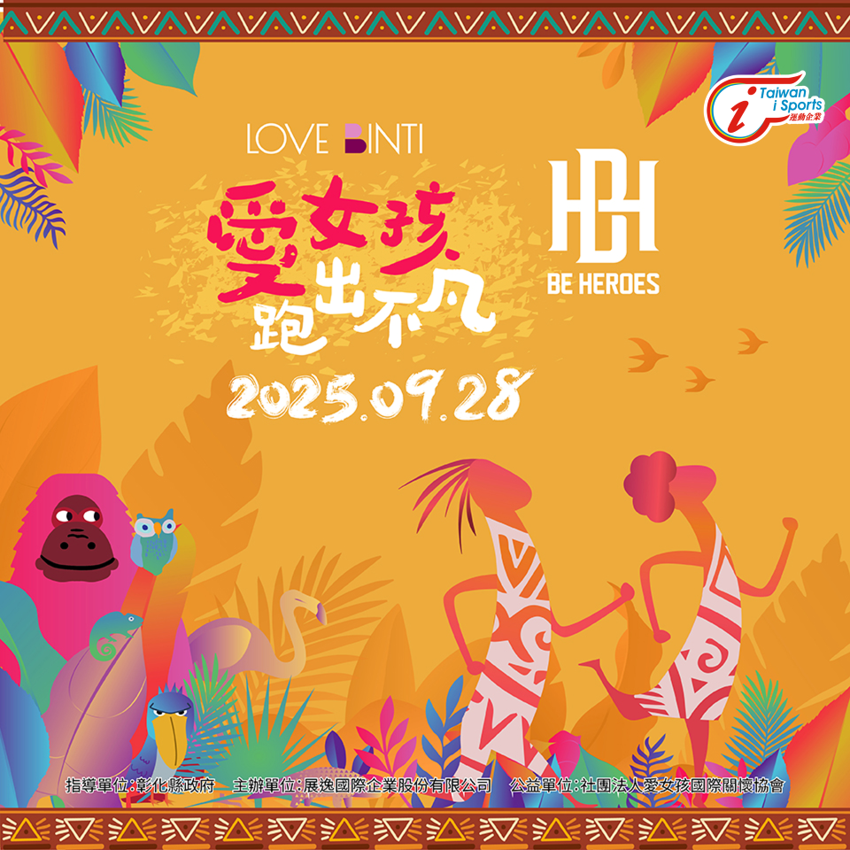 宣傳圖