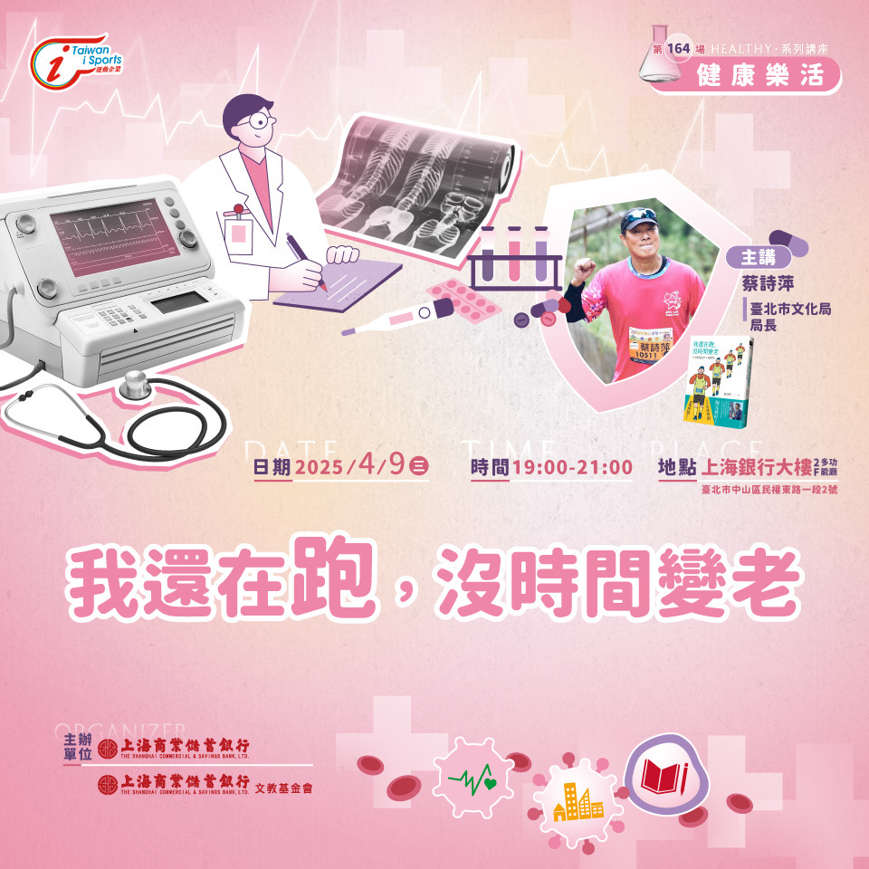 宣傳圖