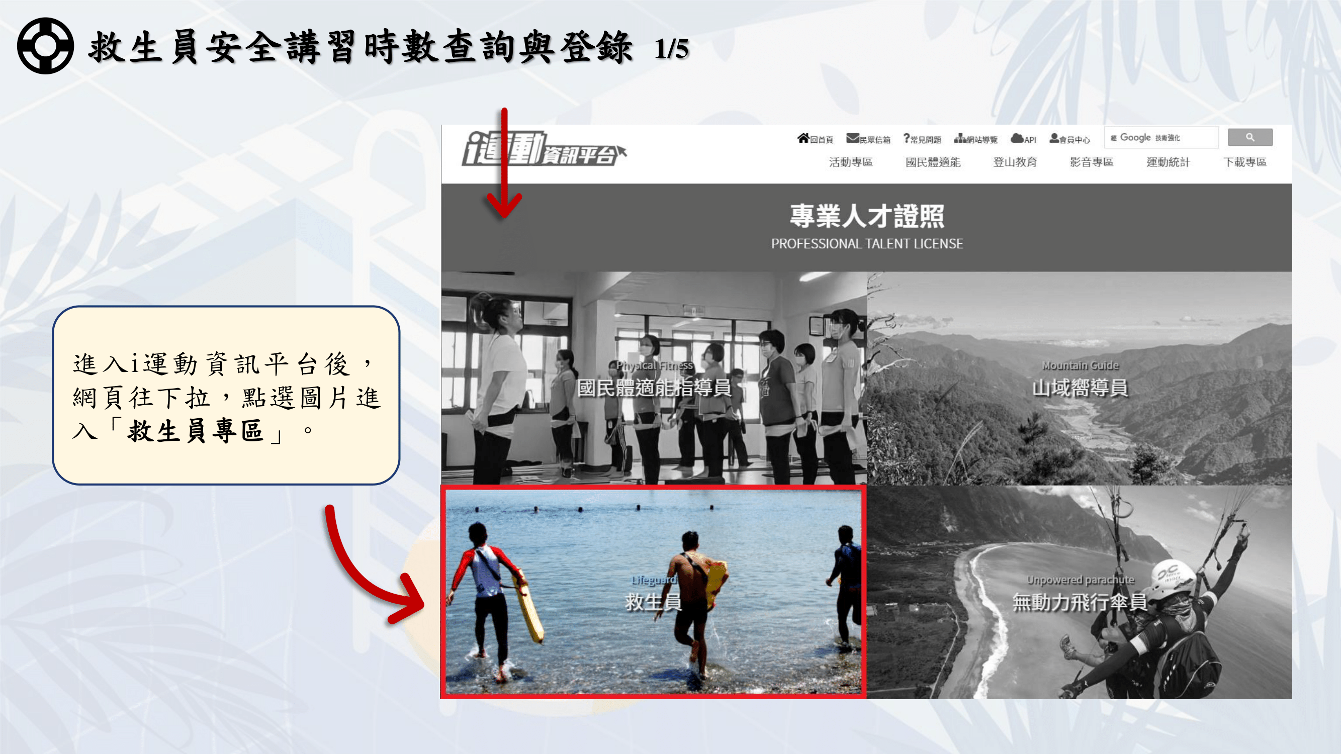 操作步驟1