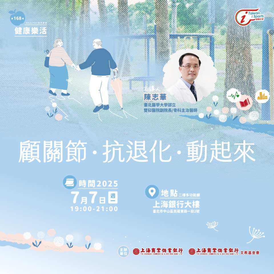 宣傳圖