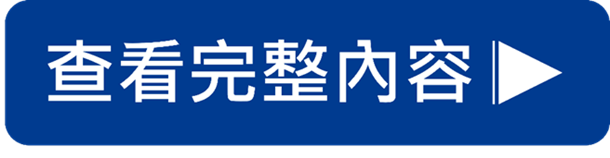 連結