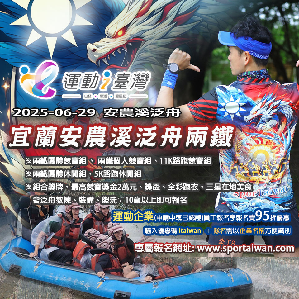 宣傳照