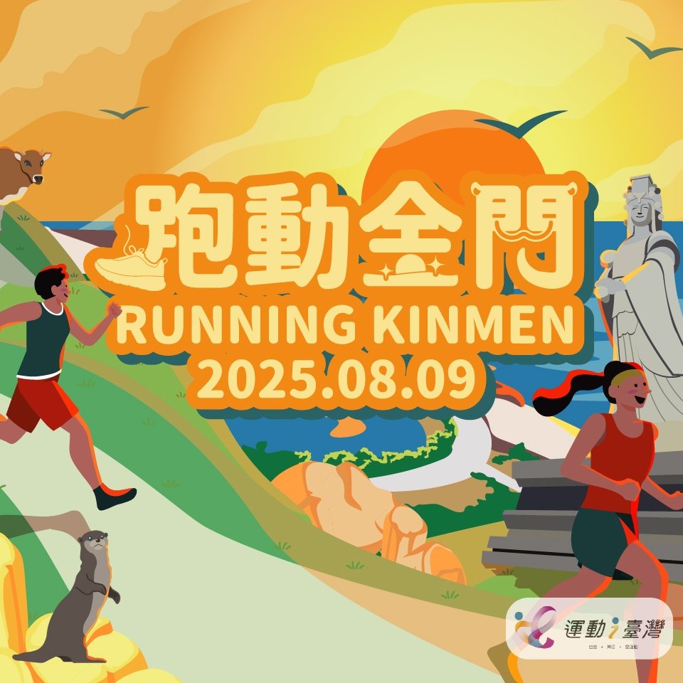宣傳圖