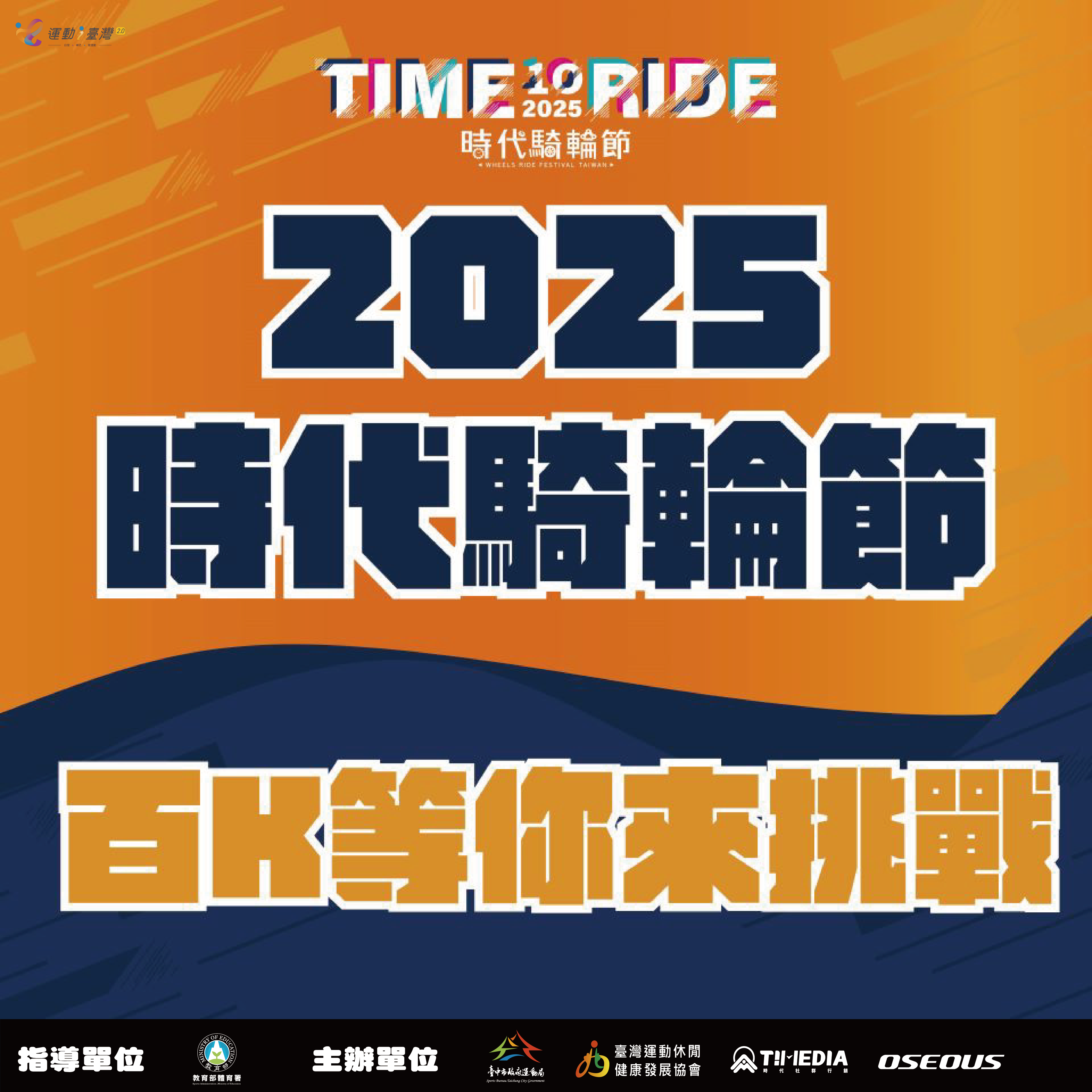 宣傳照