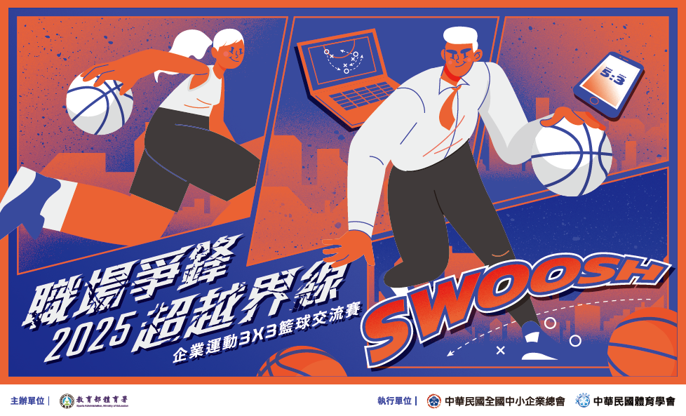 宣傳照